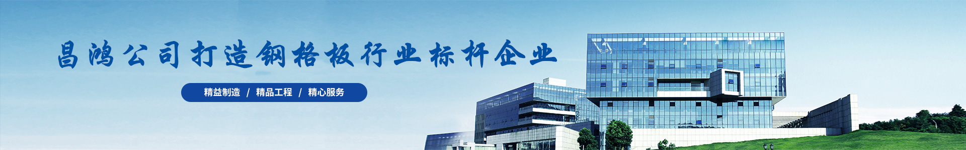 无锡香蕉国产2023钢格板有限公司