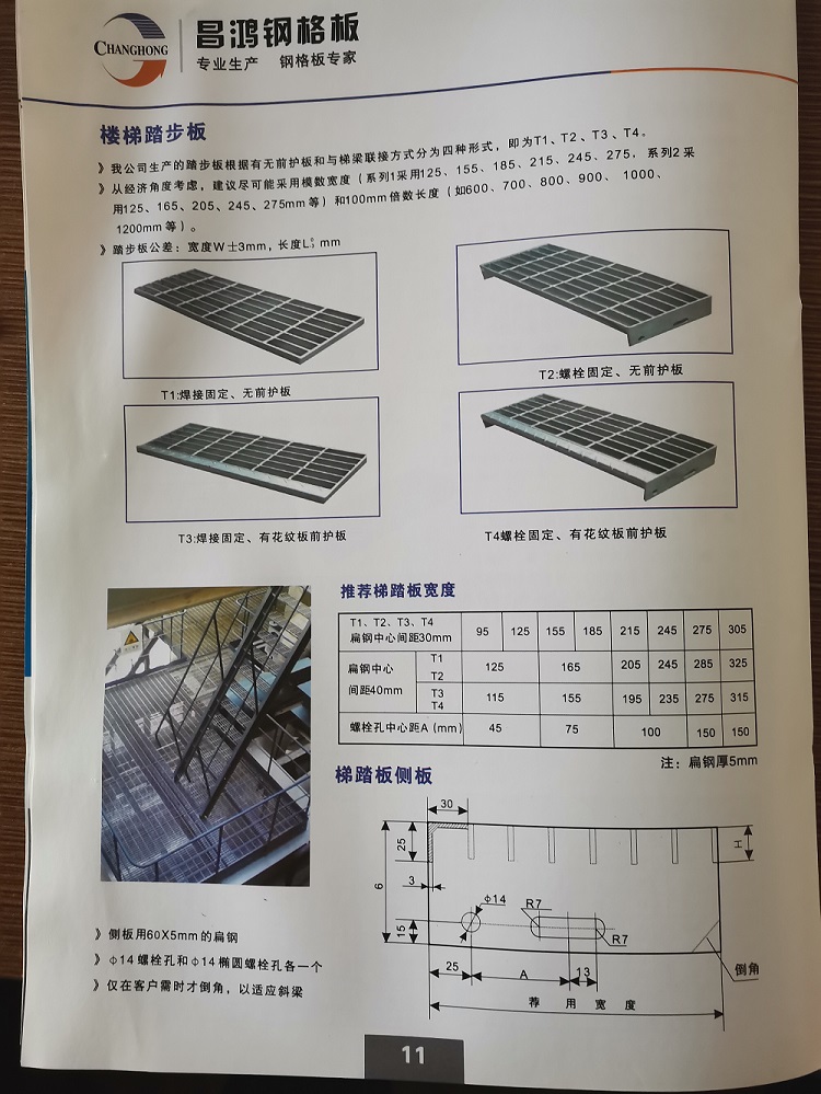 成人AV香蕉老司机网订购选型